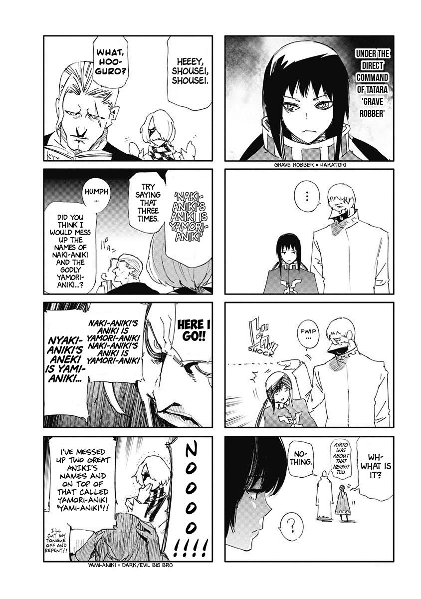 Tokyo Ghoul:re Chapter 41.1 18